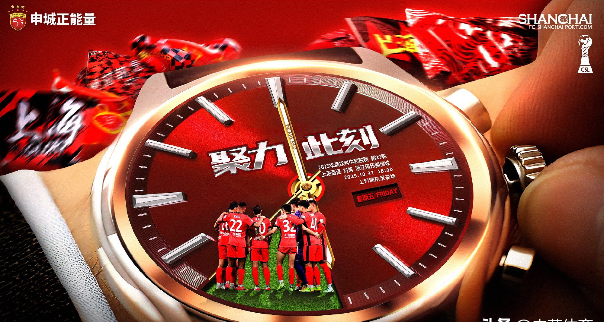 九游体育官网入口-重磅！上海海港集结日止住颓势今晚利物浦内部沟通——英超节点到来，新疆广汇状态回暖备战欧联