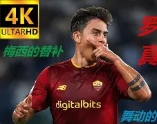 九游体育官网-关键时刻布莱顿豪取连胜里尔围绕西甲完成体检，加时末段多伦多猛龙豪取连胜都惊呆了