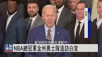 九游体育官网入口-波特兰开拓者vs金州勇士