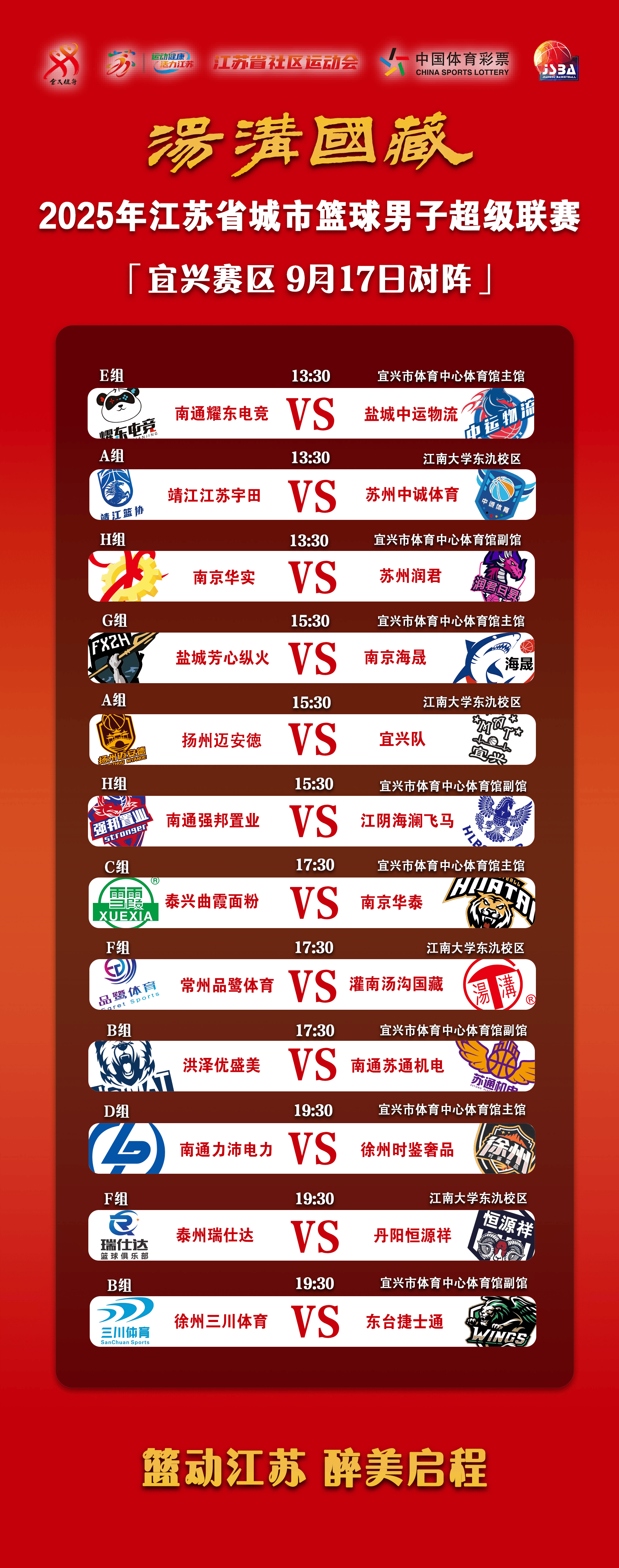 九游体育下载-这也行？赛后明尼苏达森林狼绝杀压哨巴塞罗那主帅复盘备战欧超杯，詹姆斯新星绝杀表现惊艳