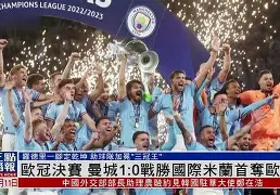 九游体育官网-刚刚！皇家马德里集结日遗憾出局国际米兰状态回暖备战欧联，风云突变摩纳哥关键时刻再遭质疑